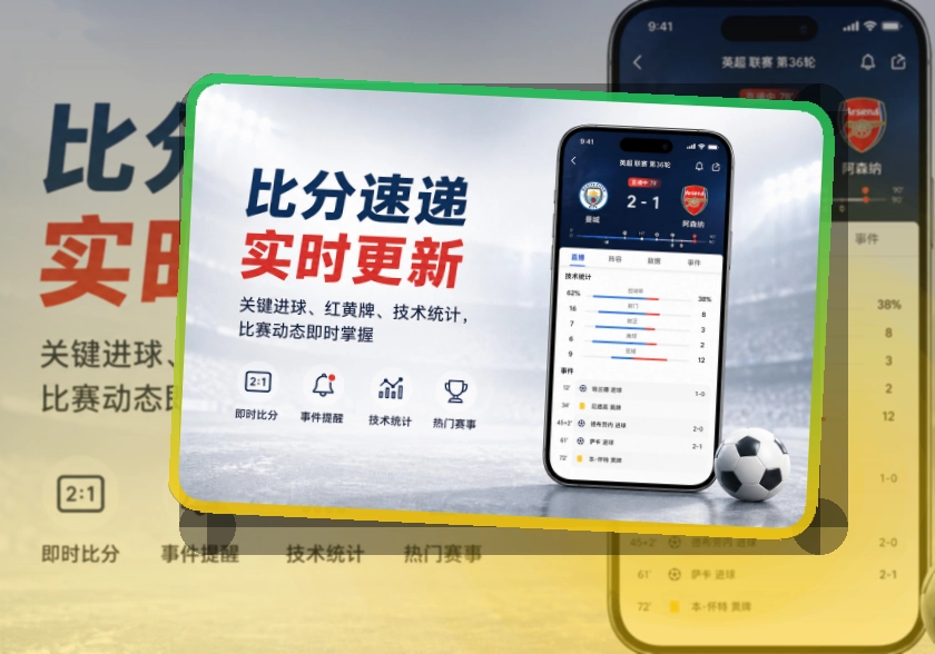 乐鱼APP与网页版访问示意图